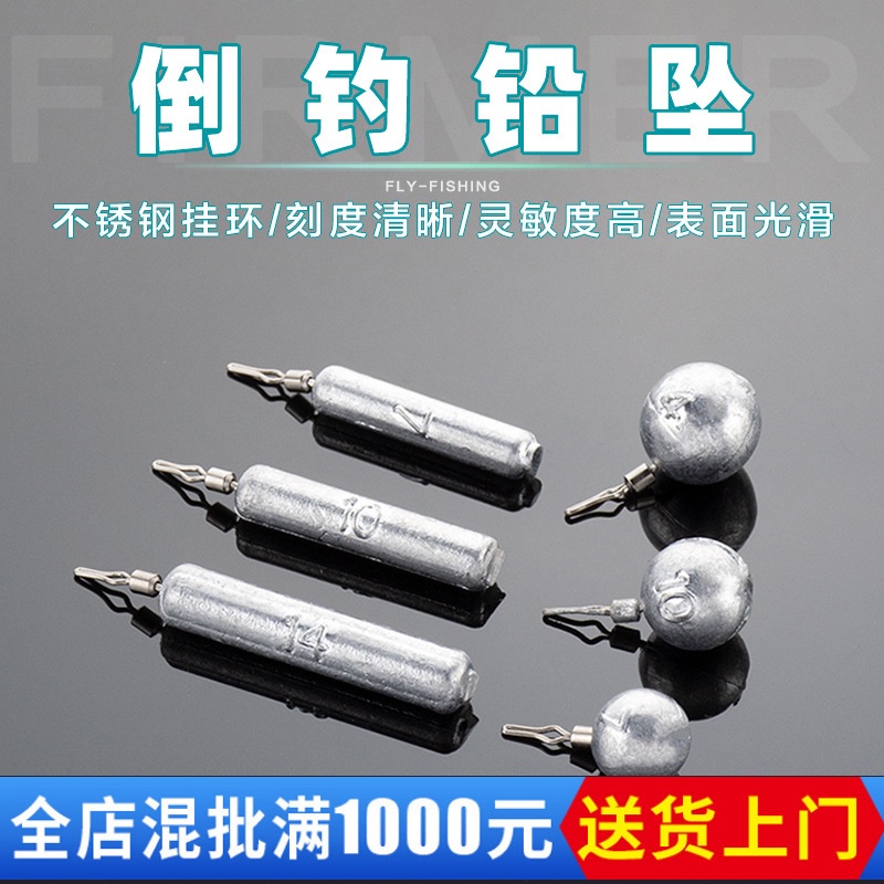 Chì Câu Cá Có Khuyên Nhiều Size Lựa Chọn