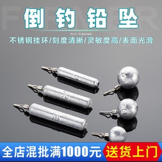 Chì Câu Cá Có Khuyên Nhiều Size Lựa Chọn