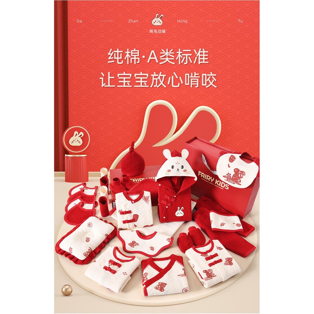 Hộp Quà Tặng Toàn Diện Dễ Thương Cho Bé Sơ Sinh