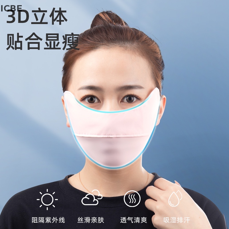 Khẩu Trang Chống Nắng Chống Tia Cực Tím Bằng Lụa Lạnh Thoáng Khí