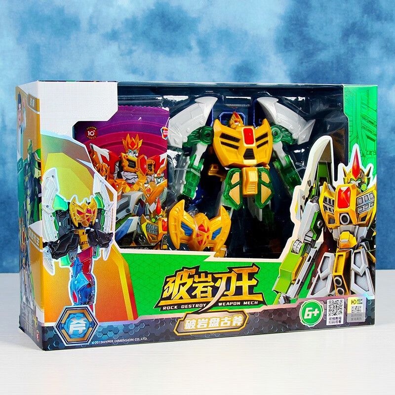 Đồ Chơi Robot Biến Hình Bằng Thép Độc Đáo Thú Vị