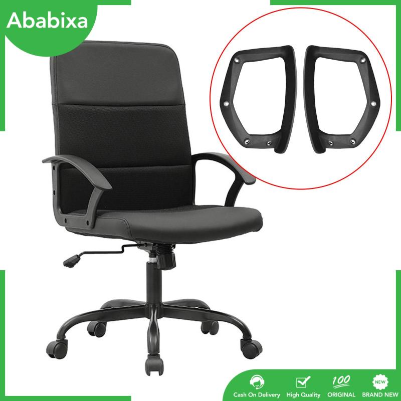 1 Cặp Tay Vịn Dạng Lưới Thay Thế Tiện Dụng Cho Ghế Văn Phòng