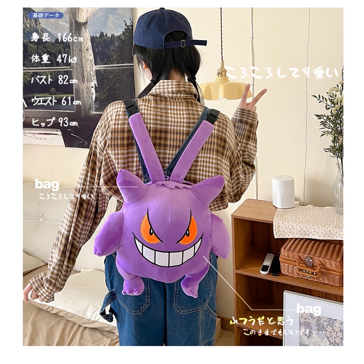 Ba Lô Hình Quái Vật Hoạt Hình Ba Chiều Dễ Thương Phong Cách Mới