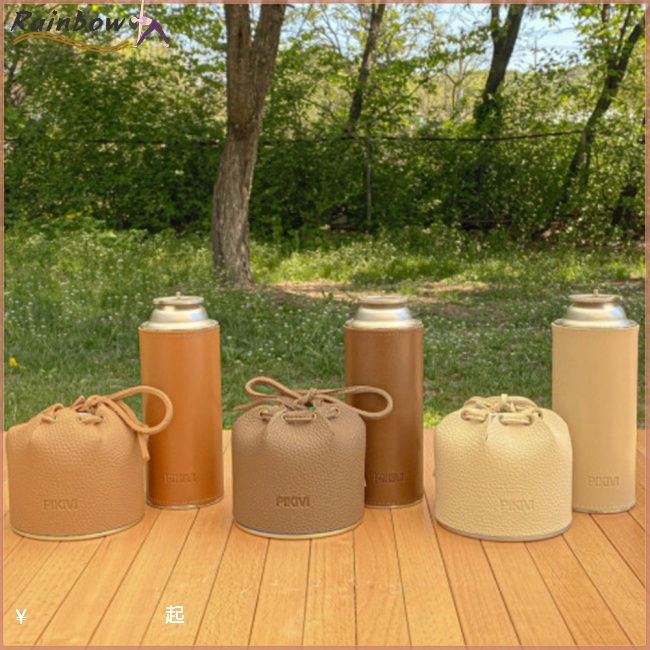 Túi Da Đựng Bình Gas Chống Trượt 250g Dành Cho Cắm Trại Ngoài Trời