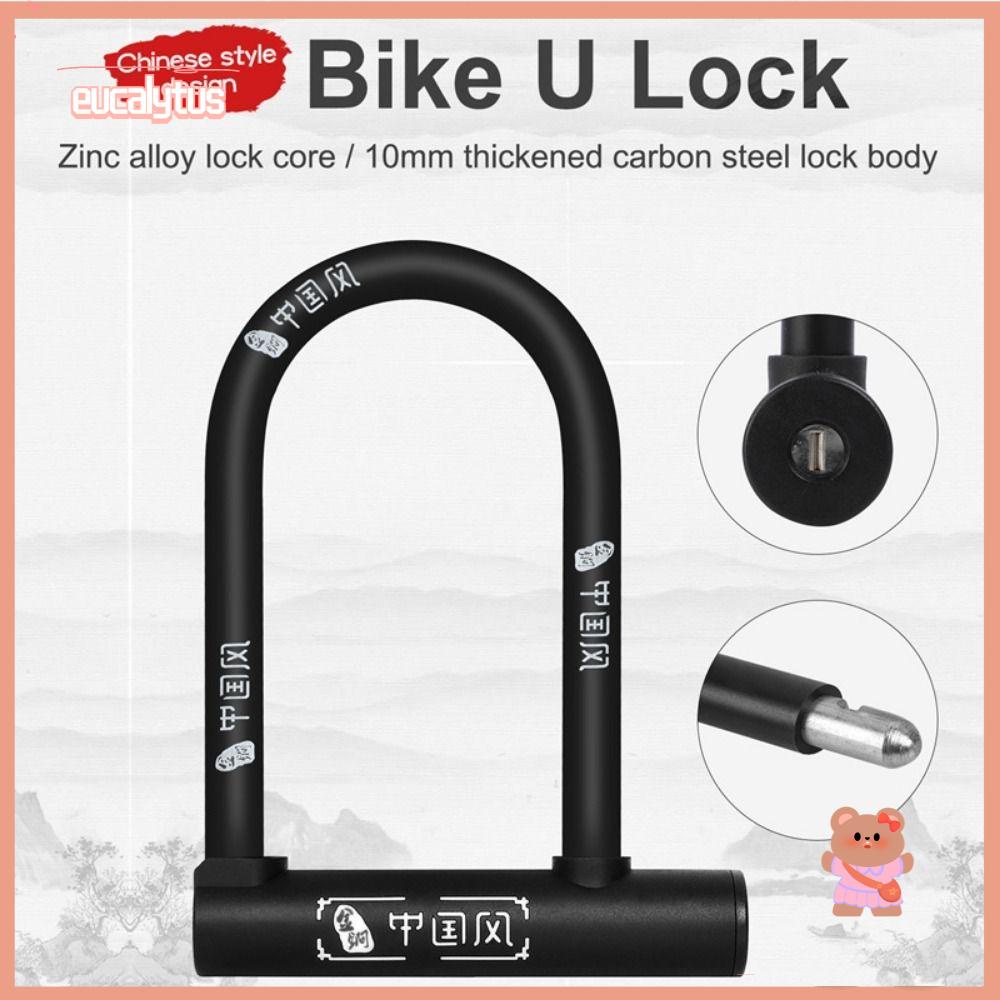 Khóa Xe Đạp Chống Trộm Phong Cách Trung Hoa