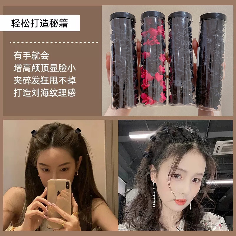 Bộ Kẹp Tóc Càng Cua Mini Dễ Thương Phong Cách Hàn Quốc