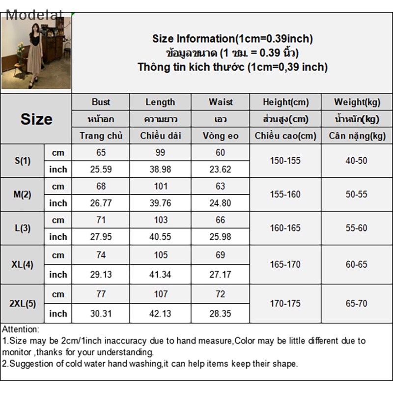 Mfc Đầm Hai Dây Eo Cao Thanh Lịch Phong Cách Retro Mùa Hè Dành Cho Nữ