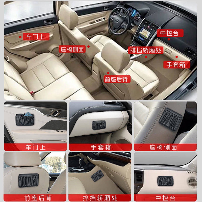 Car Storage Box of Leather Storage Box Seat Multifunctional Vehicle Pouch Mobile Phone Bag Hanging Storage Bag Put for Car Interior hLnC