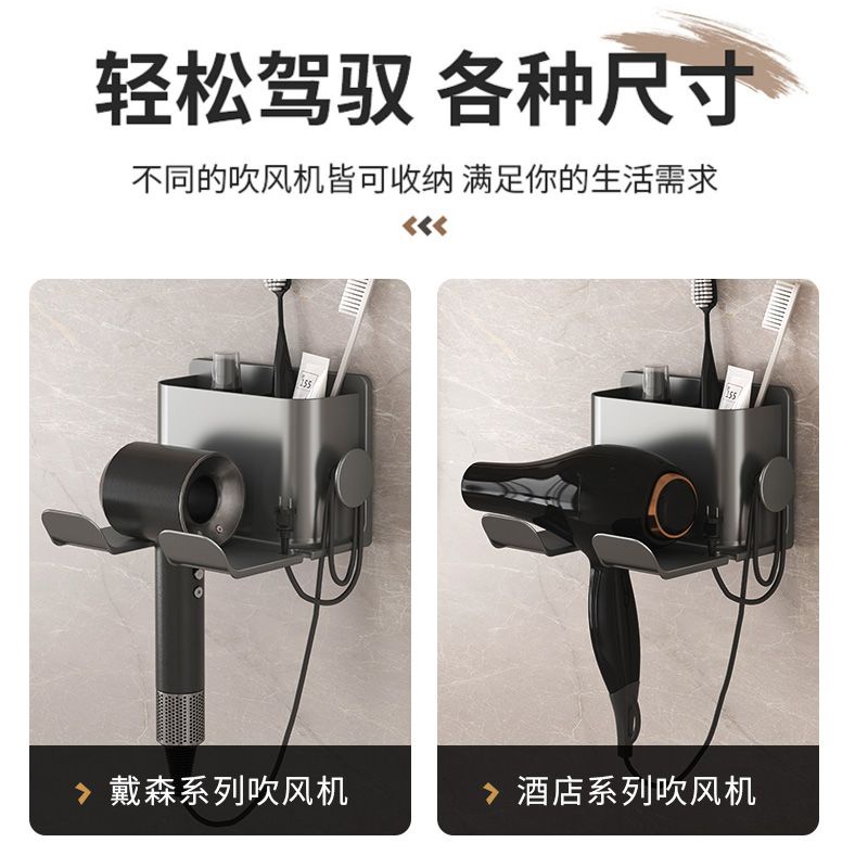 Giá Đỡ Máy Sấy Tóc Gắn Tường Không Cần Khoan Tiện Dụng Cho Phòng Tắm