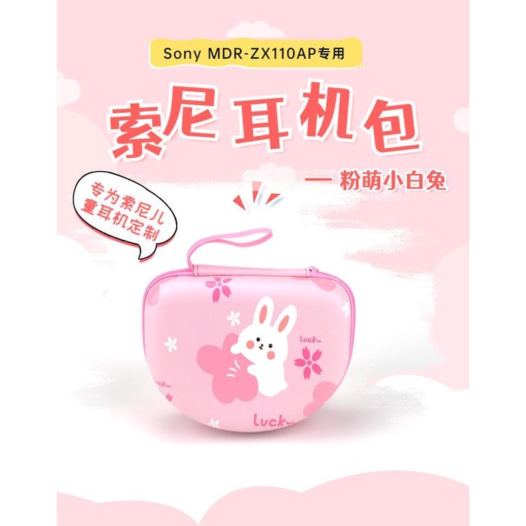 Túi Đựng Tai Nghe Sony MDR Zx110ap Chống Vỡ Tiện Dụng Ốp