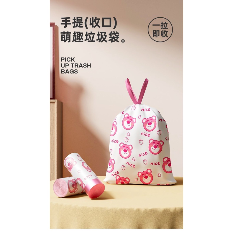 Túi Đựng Rác Bằng Nhựa Dày Dặn Có Dây Rút Tiện Lợi