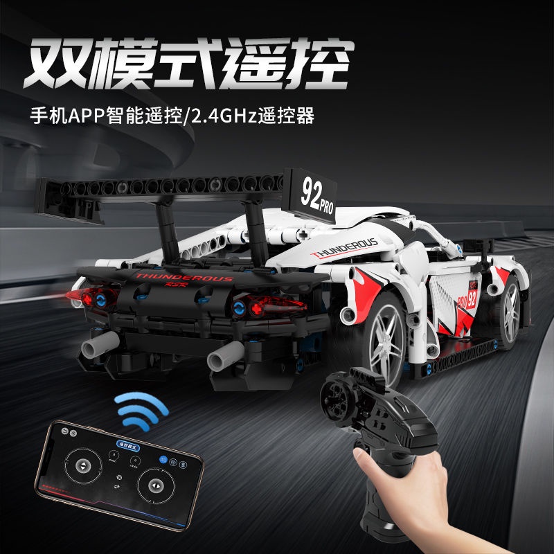 Mô Hình Lắp Ráp Thủ Công 4 Bánh Xe Kaiyu Điều Khiển Từ Xa