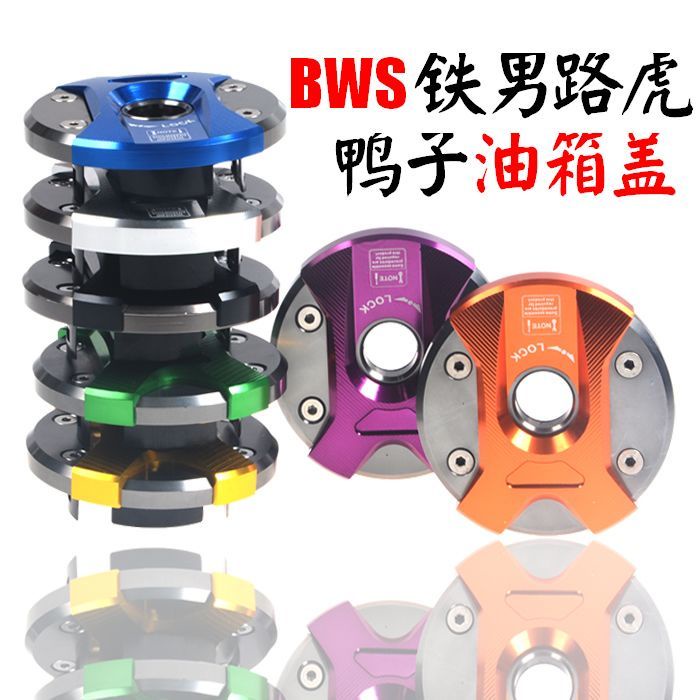 Nắp Bình Xăng Bằng Hợp Kim Nhôm Bws125 Cho BWS