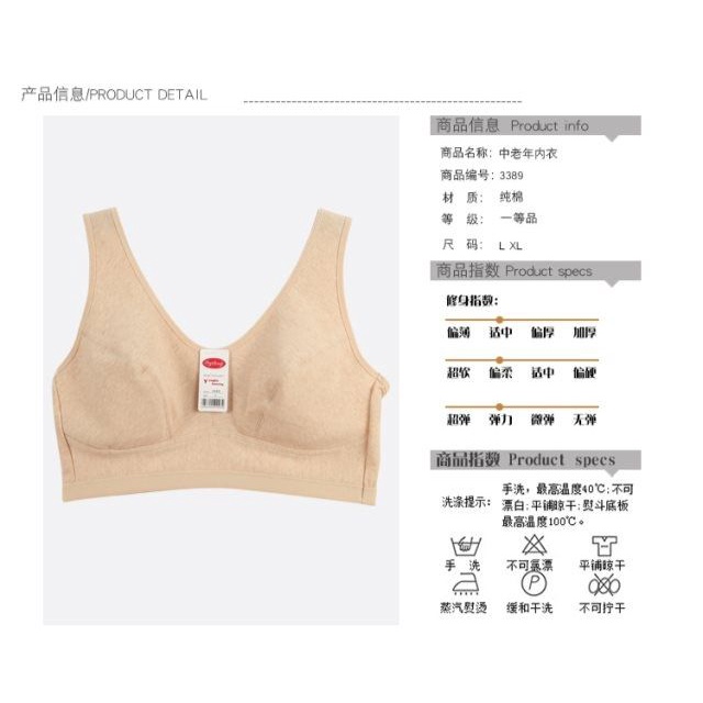 Áo Ngực Cotton Không Gọng Plus Size Cho Phụ Nữ Trung Niên