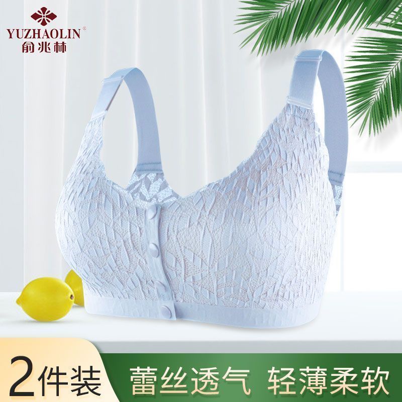 Áo Ngực Ren Mỏng Không Đường May Cài Khóa Trước Cao Cấp Plus Size