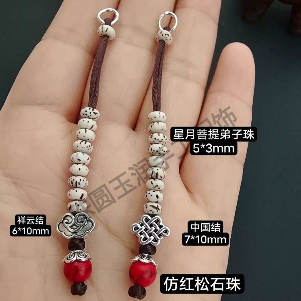 Chuỗi Hạt Bồ Đề Mini 6mm Phong Cách Tây Tạng