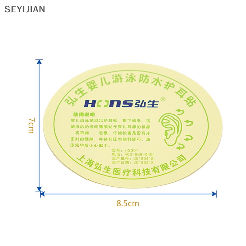 Bộ 100 Miếng Dán Tai Chống Thấm Nước Khi Tắm / Chăm Sóc Tai Cho Bé Sơ Sinh