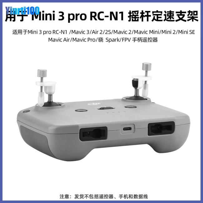 Giá Đỡ Tay Cầm Điều Khiển Tốc Độ Cho Dji Mini 3 Pro Rc-n1