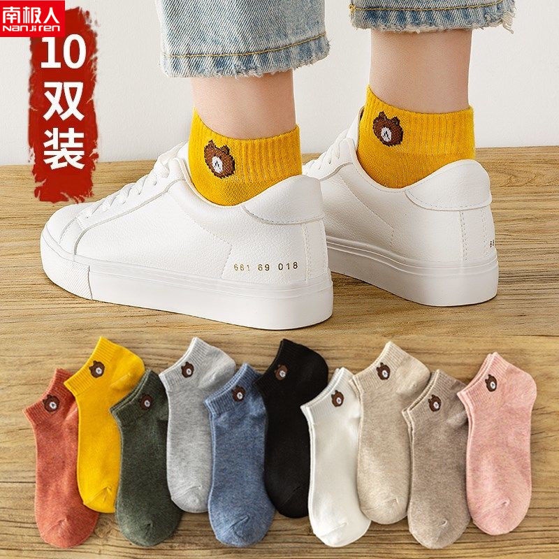 Vớ Tất Ngắn Cổ Nữ Họa Tiết Gấu
