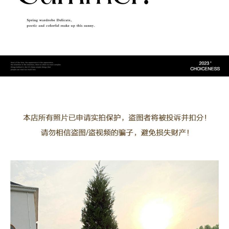 Set Áo Ngắn Tay + Chân Váy Chữ A Thời Trang Nữ