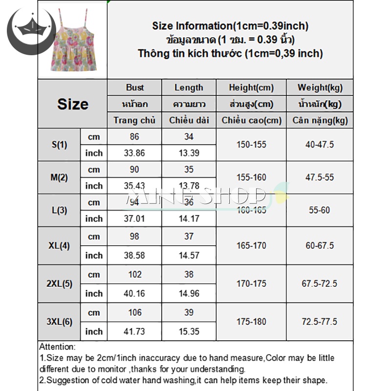 Set Áo Thun Ngắn Tay + Chân Váy Yếm In Hoa Thời Trang Hè Cho Nữ