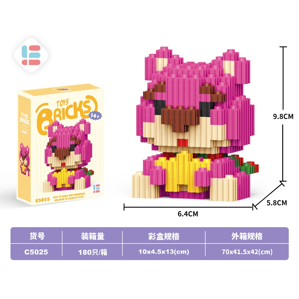 Bộ Đồ Chơi Lắp Ráp Mini Gấu Dâu Lotso Miniso hoạt hình Dễ Thương - Gấu dâu mới nhất 2023