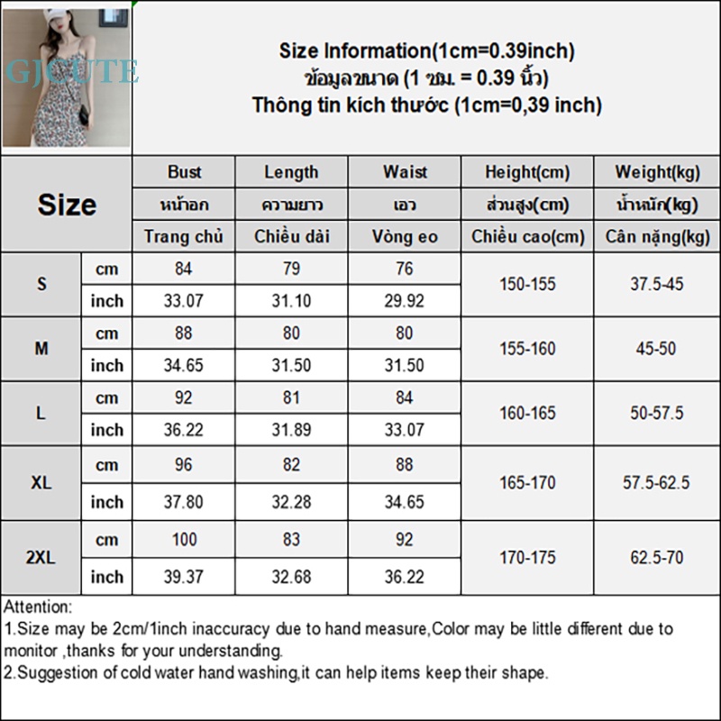 Đầm Hai Dây Mỏng Ôm Sát Họa Tiết Hoa Gợi Cảm Cho Nữ WTD
