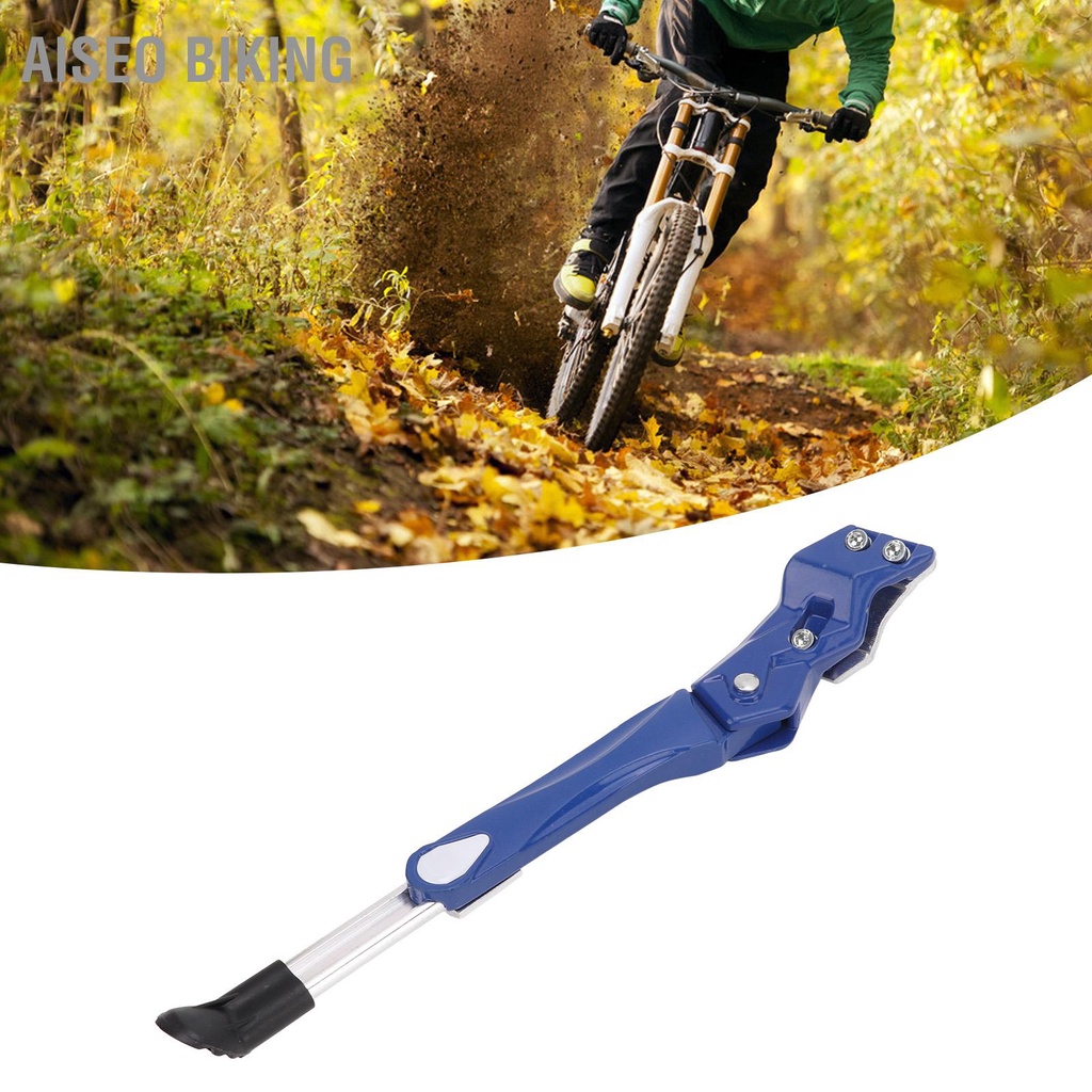 Aiseo Biking Chân đế bên xe đạp Chống thấm nước Chiều dài có thể điều chỉnh Đáy miếng đệm mềm Chất liệu hợp kim nhôm