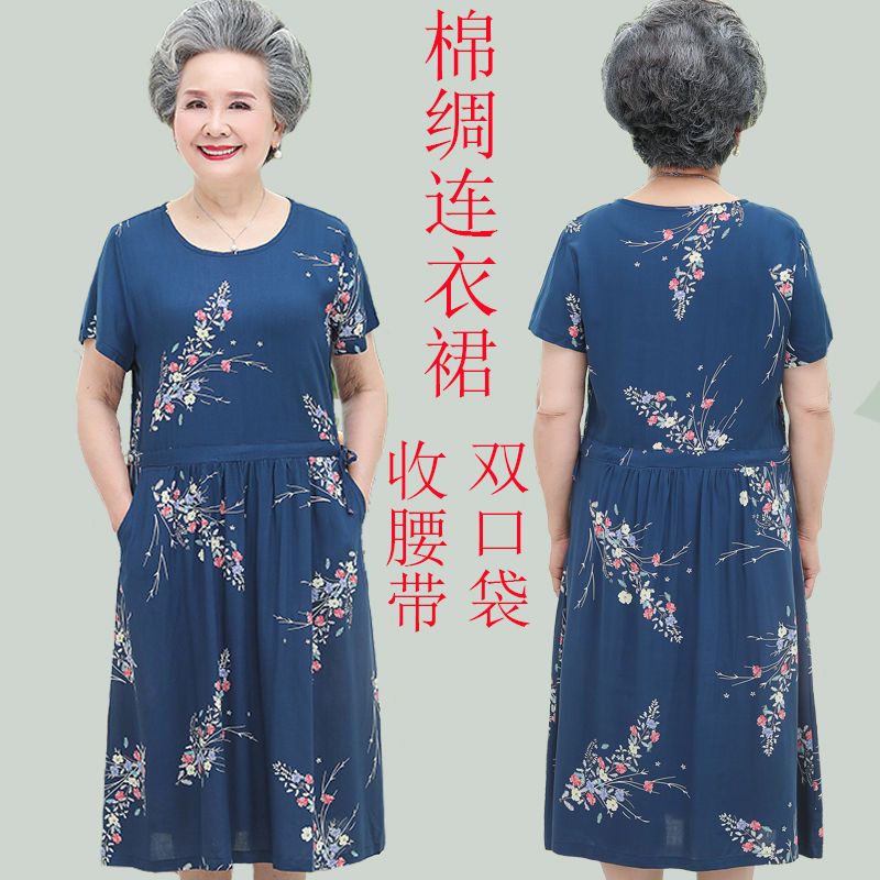 Đầm Cotton Lụa Dáng Dài Qua Gối Tay Ngắn Có Túi Thời Trang Mùa Hè 6080 Cho Phụ Nữ Lớn Tuổi