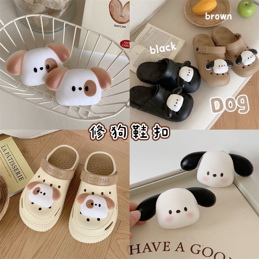 Set Sticker Dán Giày Hình Chú Chó 3D
