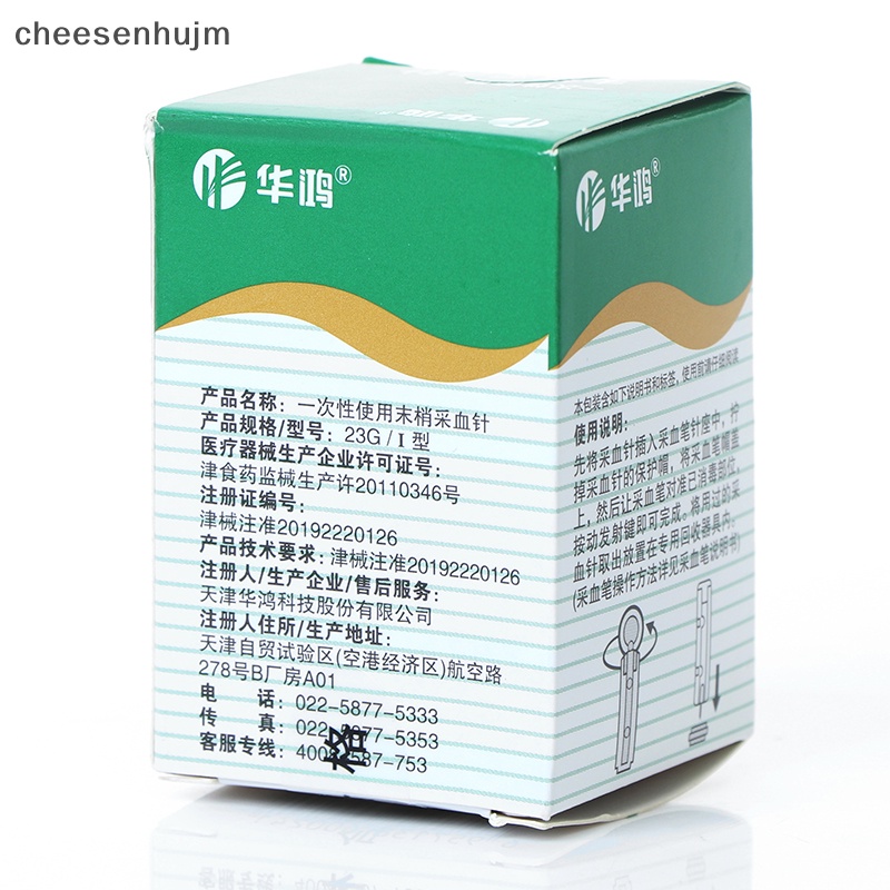 Set 50 Viên Nén Máu 23g Chuyên Dụng Cho Kiểm Tra Bệnh tiểu Đường