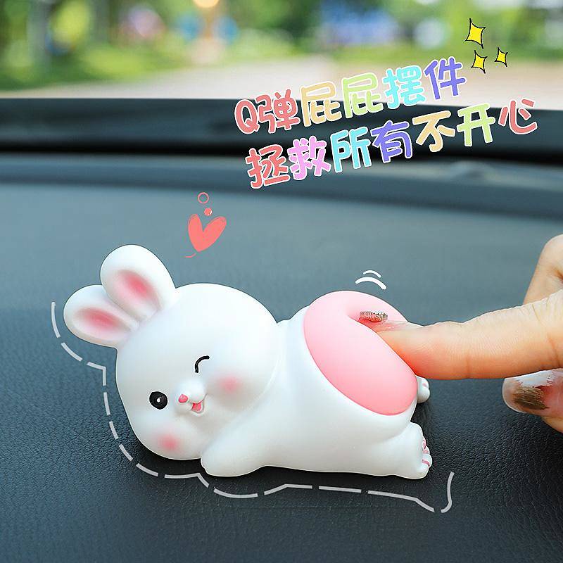 Decompression Artifact Bouncy Fart Jun Car Interior Design Supplies Female Car High-End Car Interior Decorations Decoration 2023 New J863