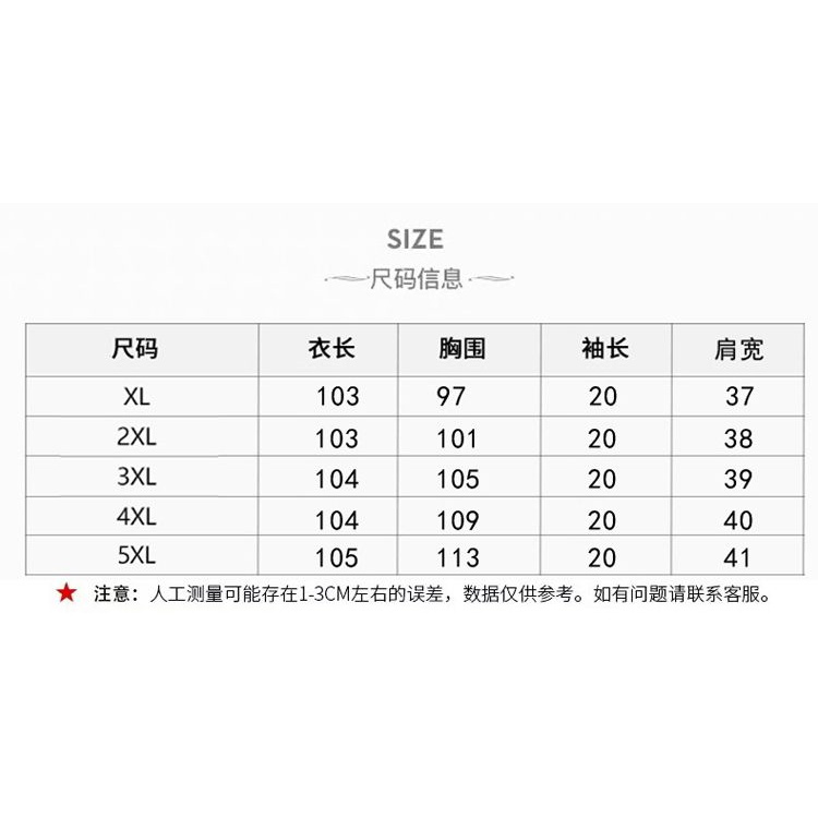 Voan ăn vòng cổ thẳng ống váy mẹ ăn mặc người đàn ông trung niên ăn mặc phụ nữ trung niên ăn mặc