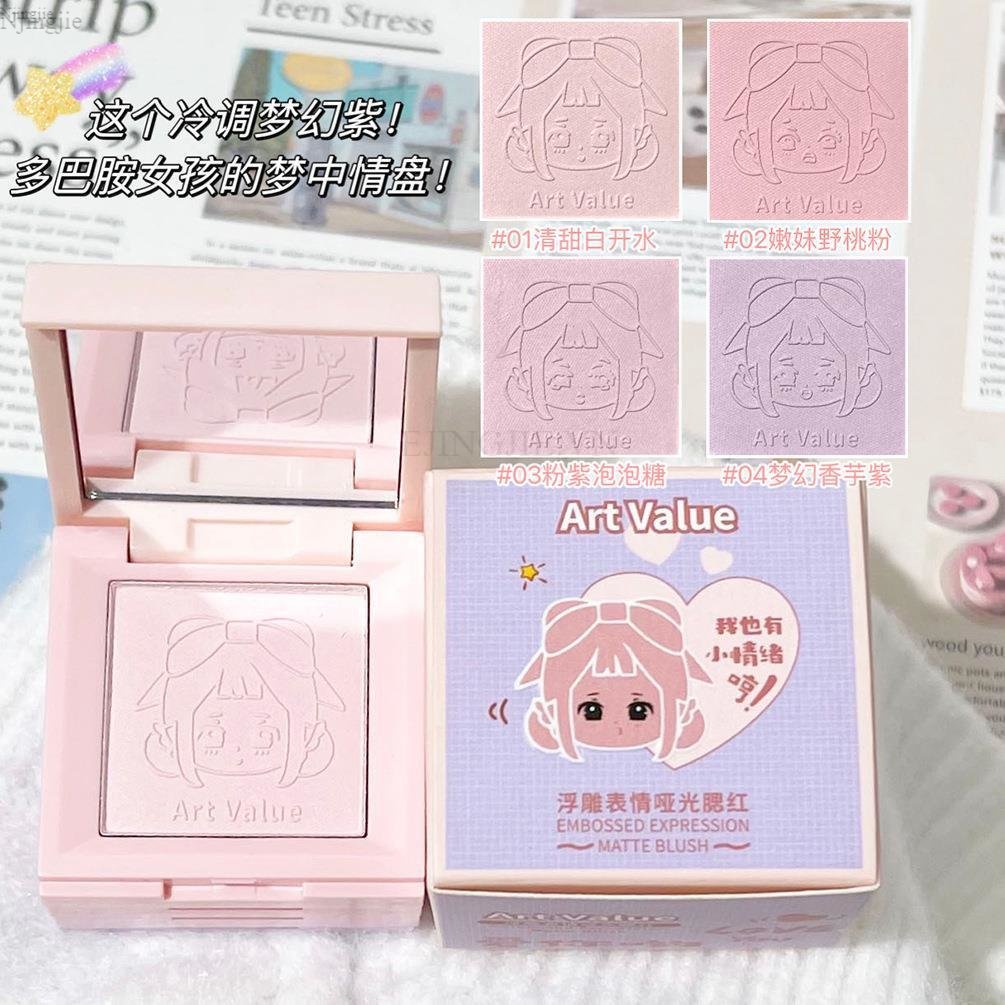 Phấn Má Hồng Art Value 4 tầng Phong Cách Đáng Yên Chất Mịn Bền Màu Lâu Trôi