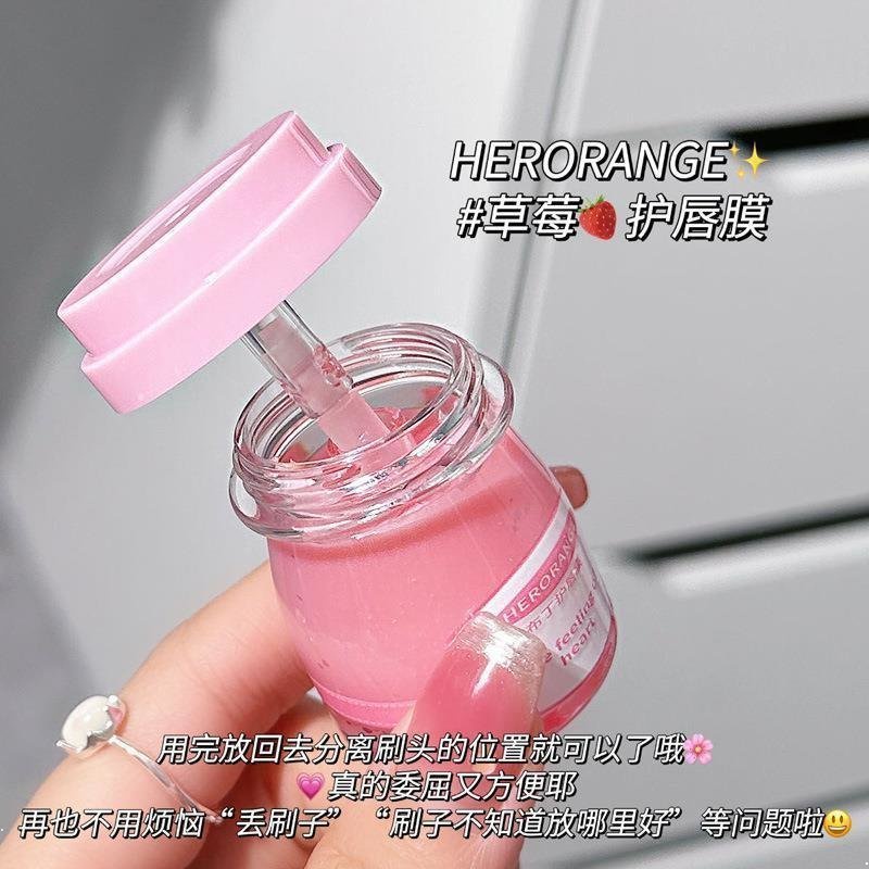 Mặt Nạ Môi HERORANGE Chiết Xuất Từ Dâu Tây / Dừa Giúp Dưỡng Ẩm Và Tẩy Tế Bào Chết