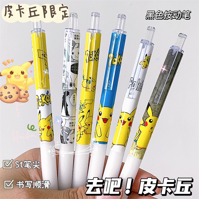 Bút Mực Đen Ngòi 0.5Mm In Hoạt Hình Pikachu Nhanh Khô Tiện Dụng