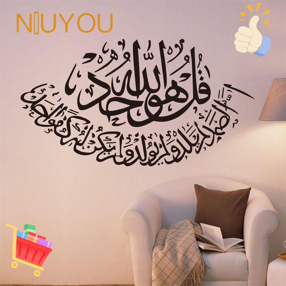 NIUYOU Giấy Dán Tường Chữ Hồi Giáo Đẹp Mắt
