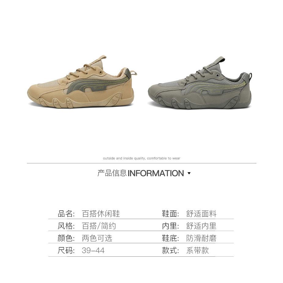 Giày Nam Lucky 156, Giày Thể Thao Nam Phong Cách Trẻ Trung Cá Tính, Giày Sneaker Nam Mẫu Hot