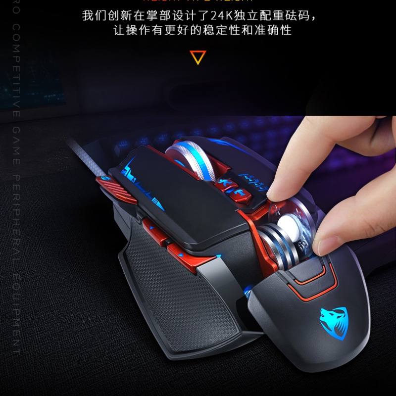 Chuột Quang Chơi Game Có Dây usb v9 Lff0703