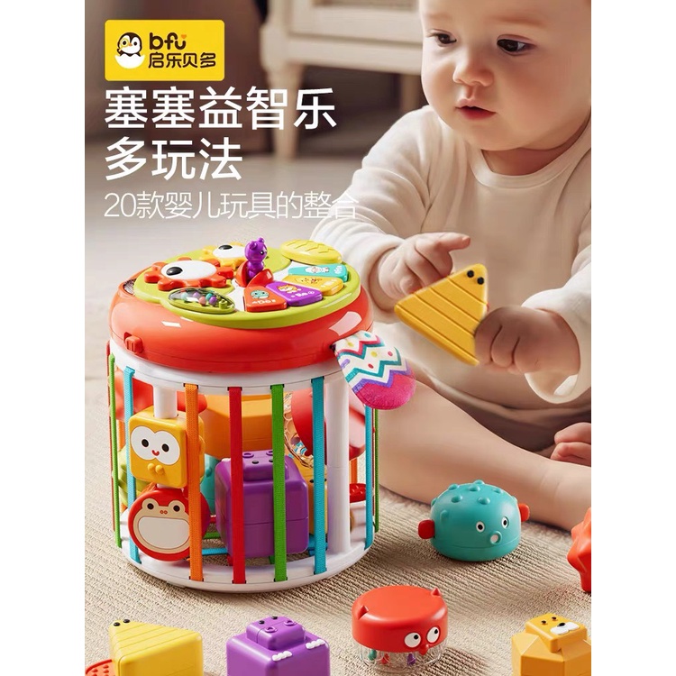 Hộp thả khối dây chun có nhạc đa chức năng, đồ chơi âm thanh vui nhộn theo phương pháp montessori cho bé