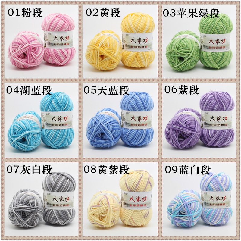 Cuộn Len Cotton Sữa Nhuộm Màu Thủ Công Dày Trung Bình Dành Cho Trẻ Em