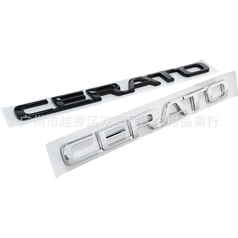 Logo Chữ Connected Trang Trí Đuôi Xe Hơi KIA CERATO