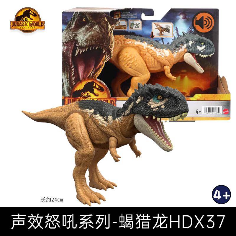 Mô Hình Khủng Long Sinoceratops Phim Jurassic world 3