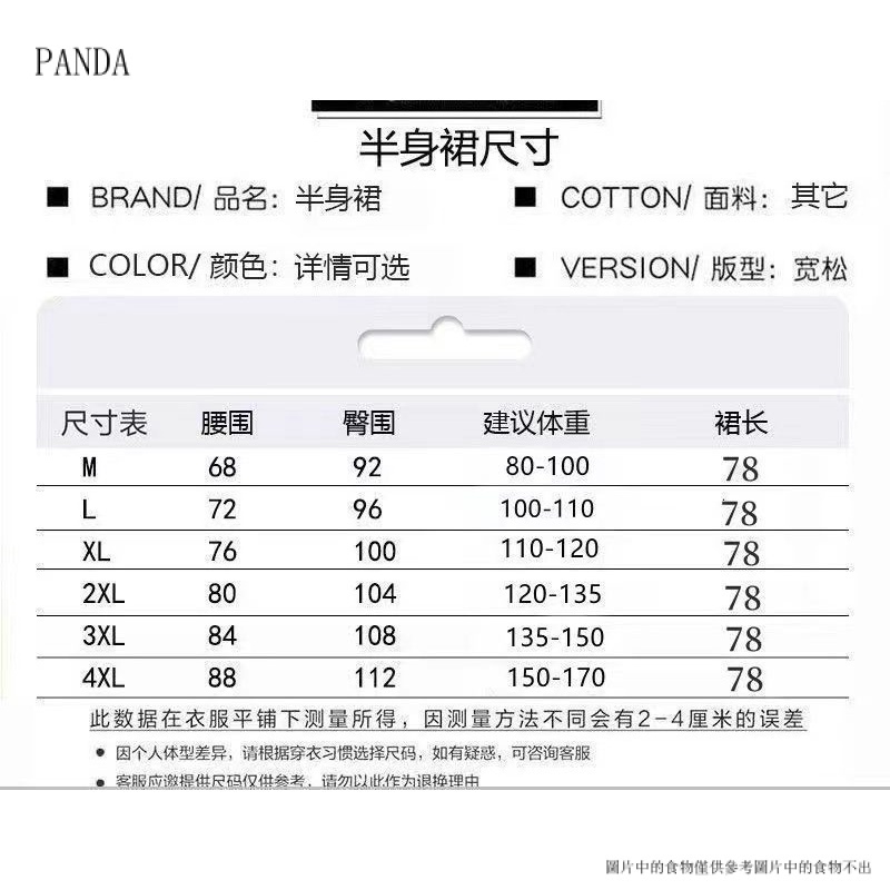PANDA7.5Chân Váy Lưới Dáng Ôm Thời Trang Thanh Lịch Dành Cho Nữ váy dài váy xinh
