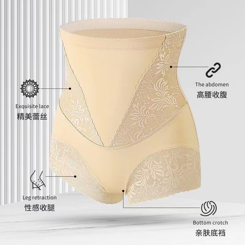 Quần Lót Ren Lưng Cao Định Hình Eo Không Đường May Quyến Rũ Cho Nữ