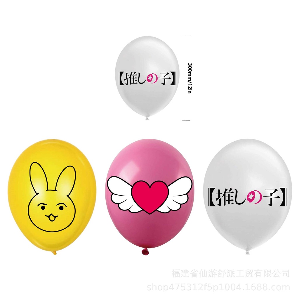 Mới Bộ Bong Bóng Trang Trí Tiệc Sinh Nhật Cho Bé