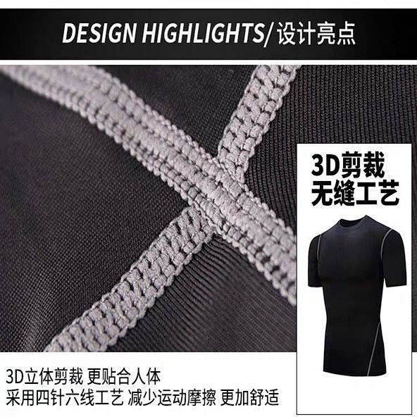 High Elastic Sports Tight Top Clothes Men's Short-Sleeved Vest Quick-Drying T-shirt Running Fitness Basketball Running Training Base gMfa