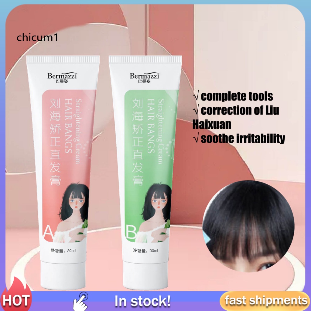 Set 2 Lọ Kem CC 30ml Làm Mềm Tóc Không Gây Hại Cho Người Lớn