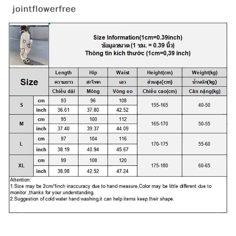 [FLVN] Quần Jogger Dáng Rộng Lưng Cao Phong Cách Hip Hop Đường Phố Hàn Quốc Y2k Hình Trái Tim Pring Cho Nữ