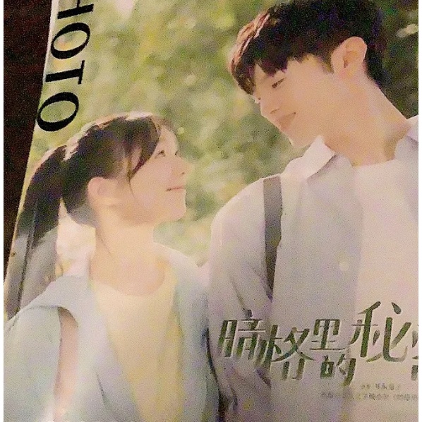 Album Ảnh Chen Zheyuan Xu Mengjie Chính Hãng